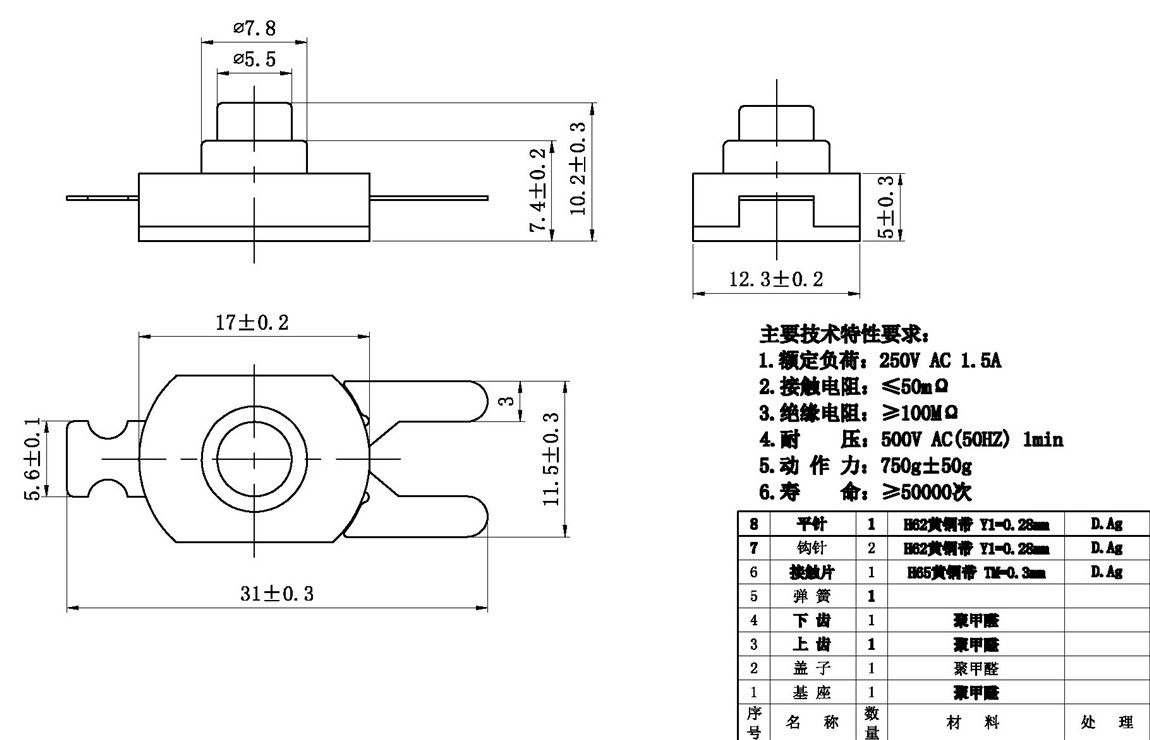 o_P(gun)ϵ:KAN6-105E tech img