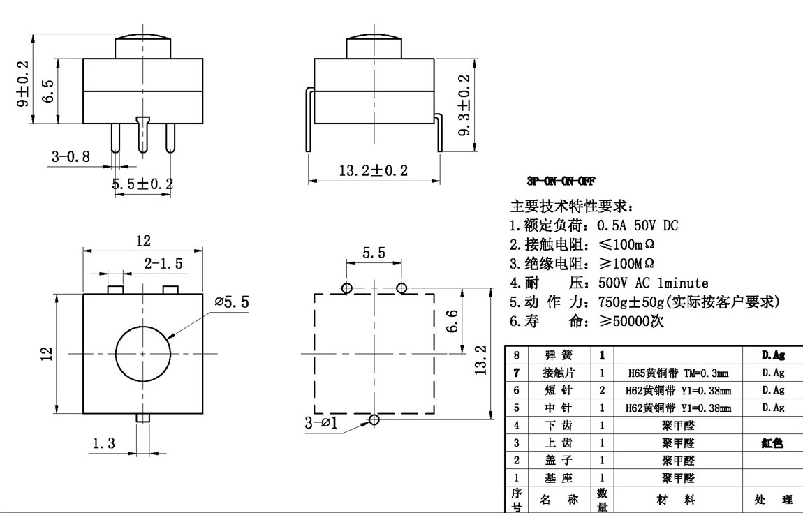 按鈕開(kāi)關(guān)系列:KAN6-301(紅) tech img