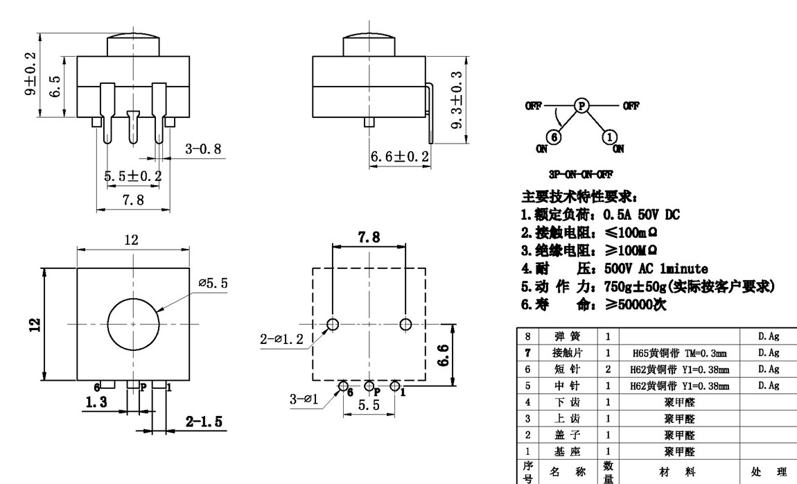 o_P(gun)ϵ:KAN6-311D tech img