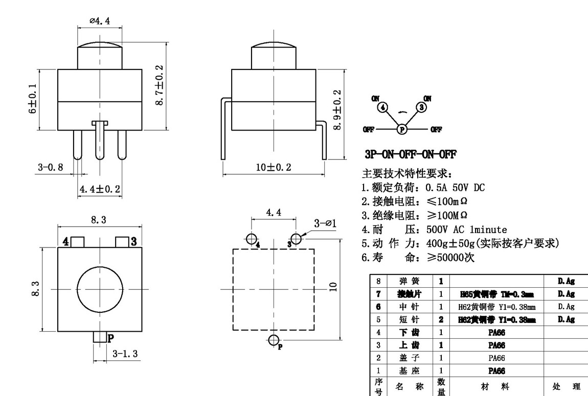 o_(ki)P(gun)ϵ:KAN6G-301 tech img