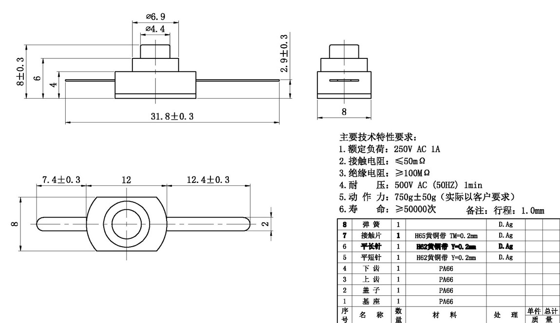 o_P(gun)ϵ:KAN8-001C tech img
