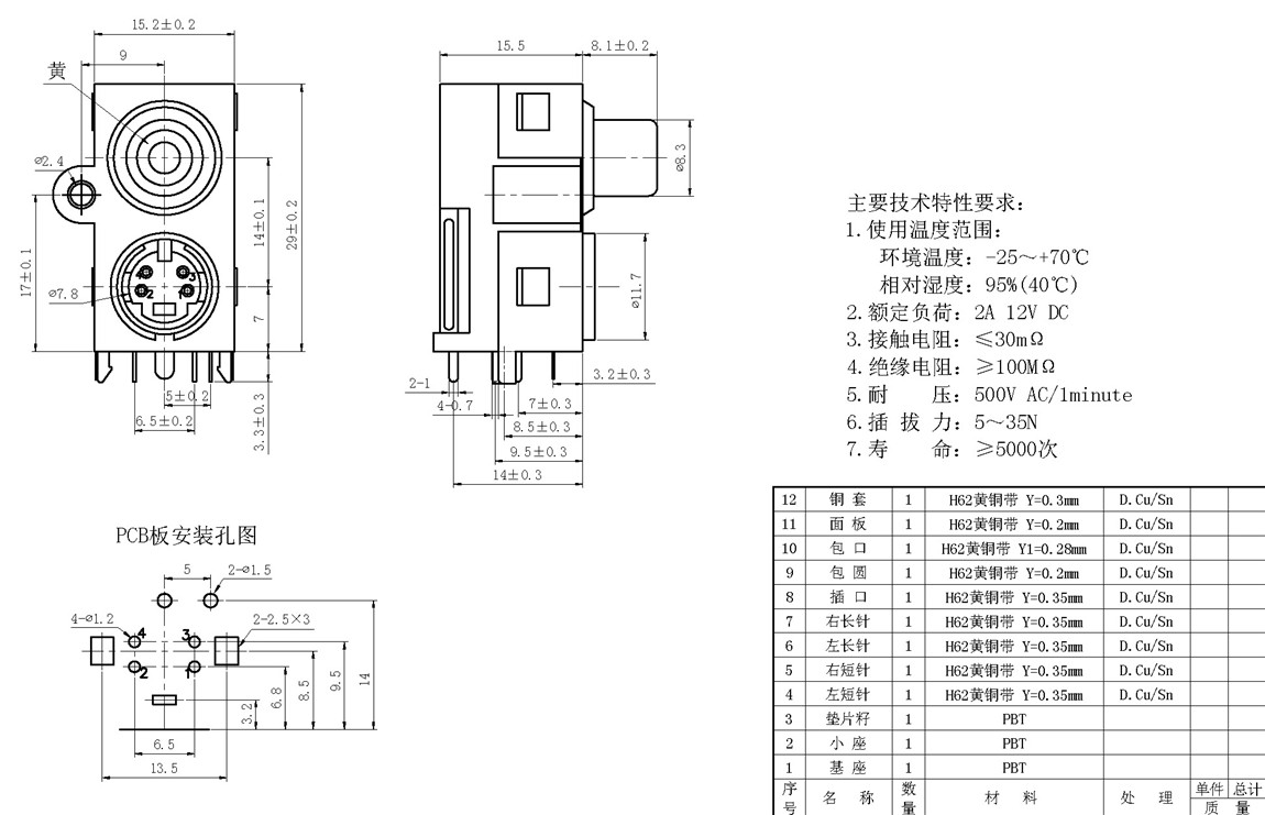 AV-Sϵ:AV-MDC-403 tech img