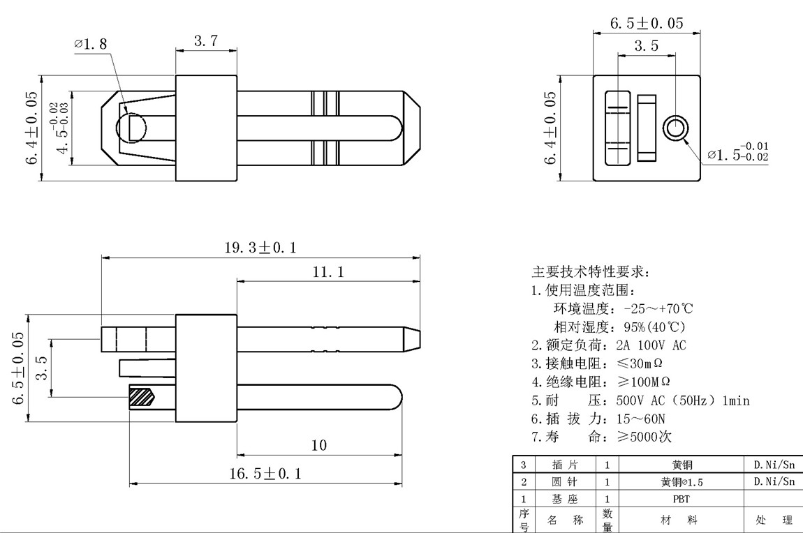 DIN^ϵ:DS-2-02BF tech img