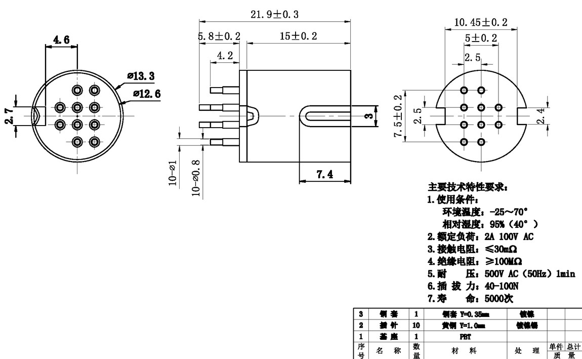 DIN^ϵ:DSCT-10-07F-S tech img