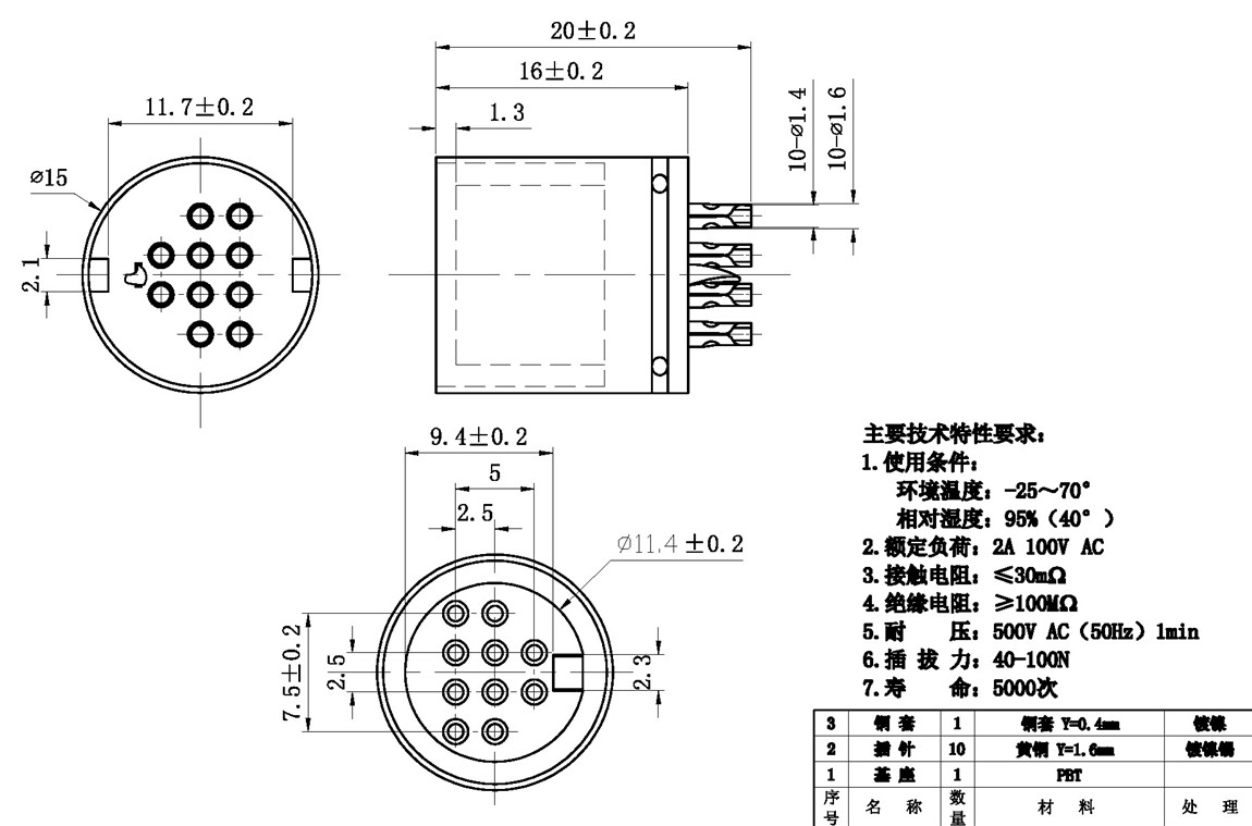 DIN^ϵ:DSCT-10-07M tech img