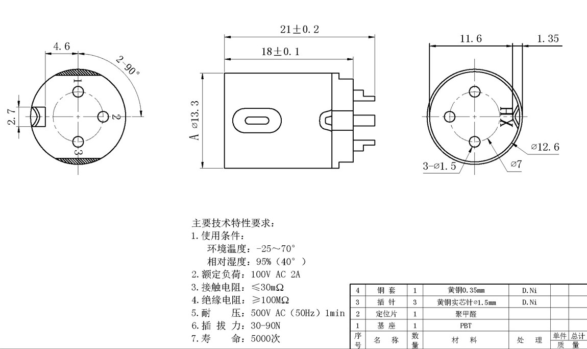DIN^ϵ:DSCT-3-07F-S tech img