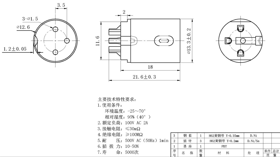 DIN^ϵ:DSCT-3-07F tech img