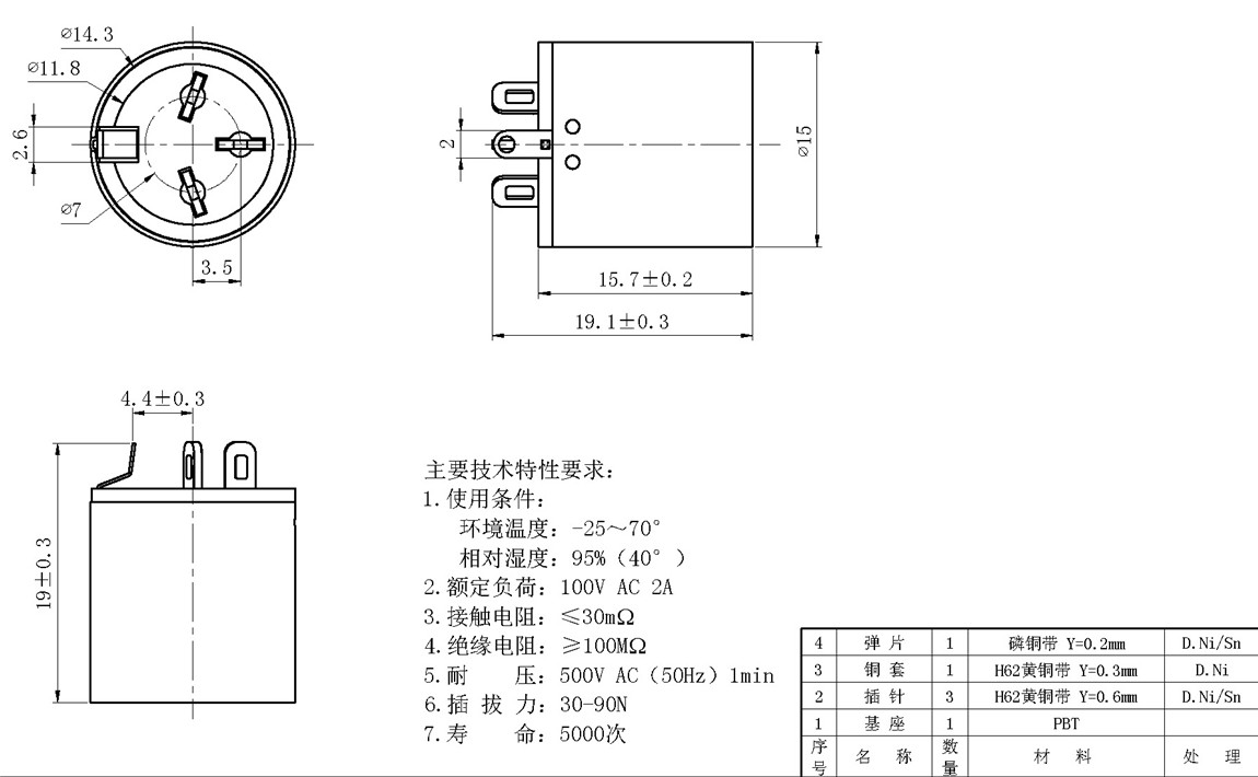 DIN^ϵ:DSCT-3-07M tech img