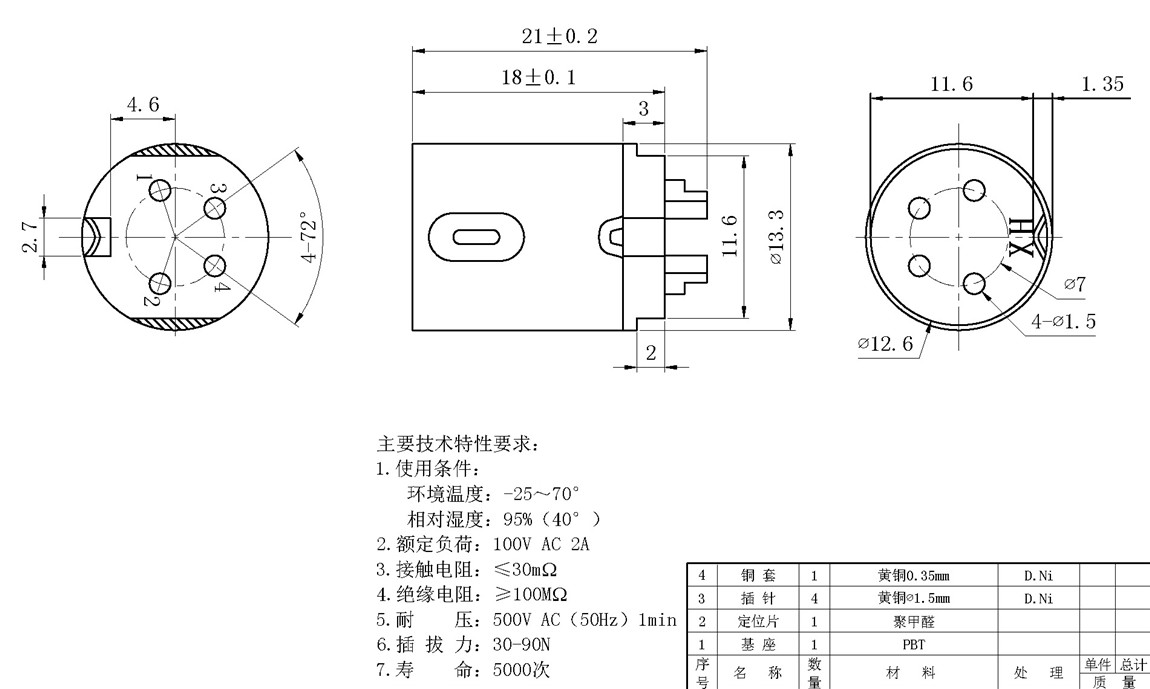 DIN^ϵ:DSCT-4-07F-S tech img