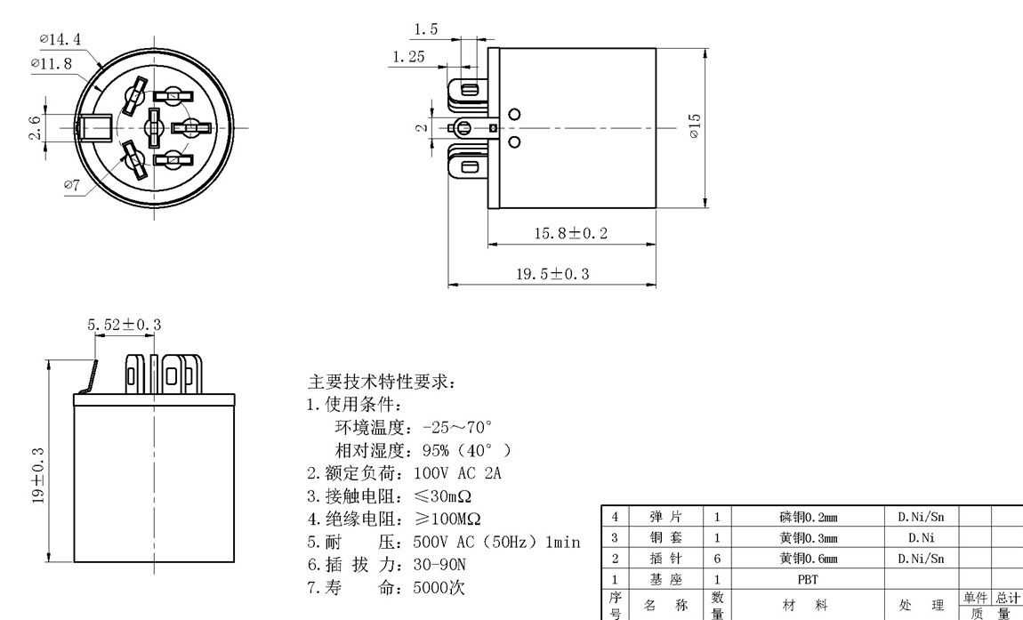 DIN^ϵ:DSCT-6-07M tech img