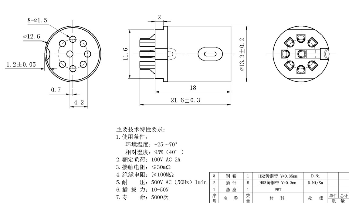 DIN^ϵ:DSCT-8-07F tech img