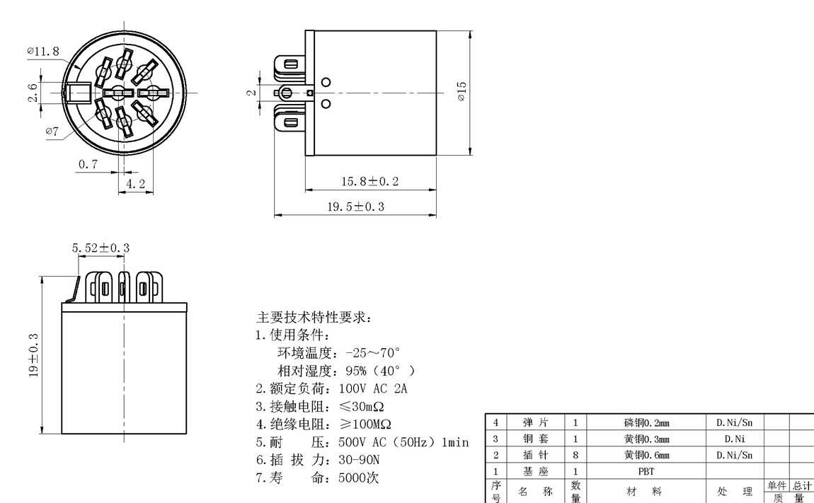 DIN^ϵ:DSCT-8-07M tech img