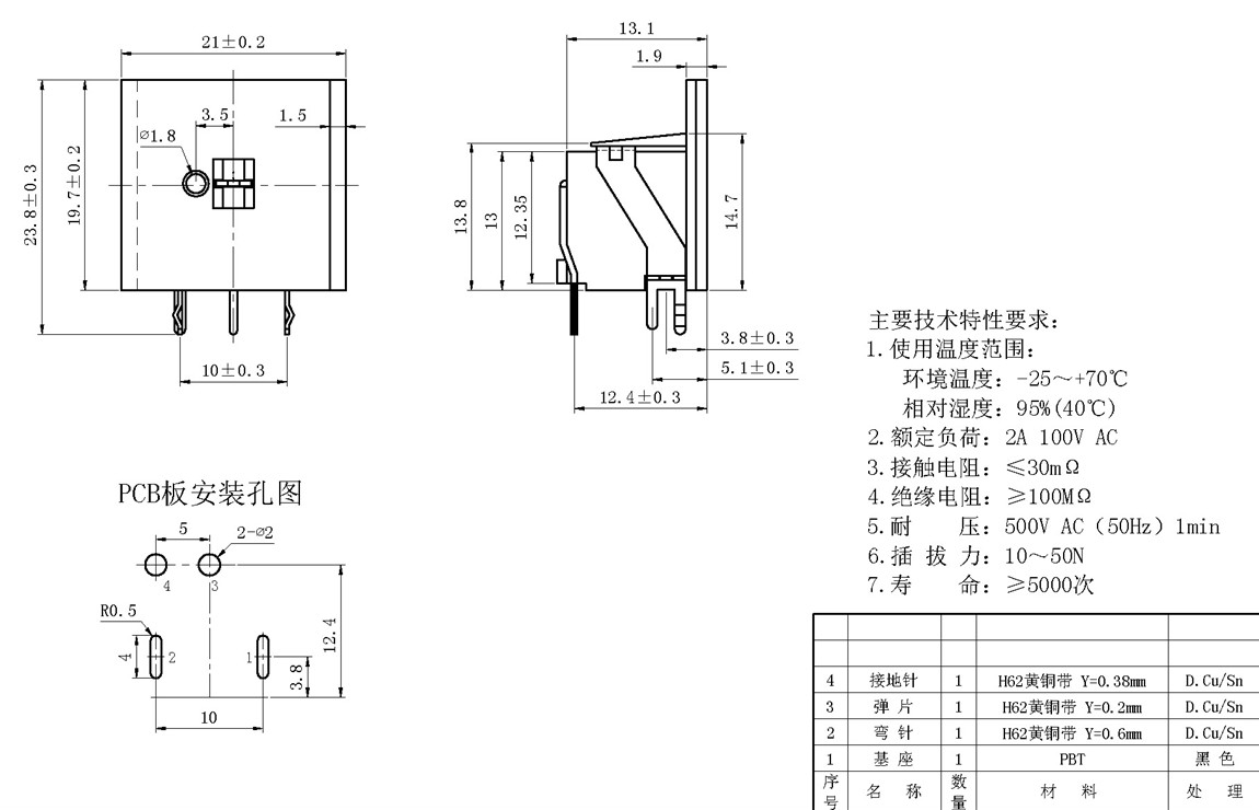 DSԴϵ:DS-2-02 tech img