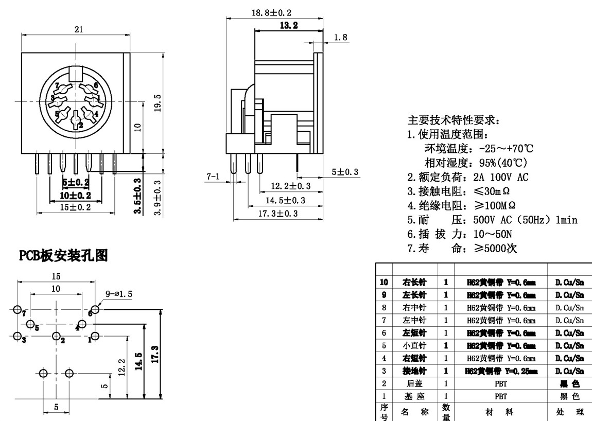 DSԴϵ:DS-7-03A tech img