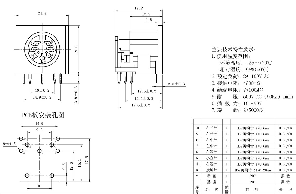 DSԴϵ:DS-7-04 tech img