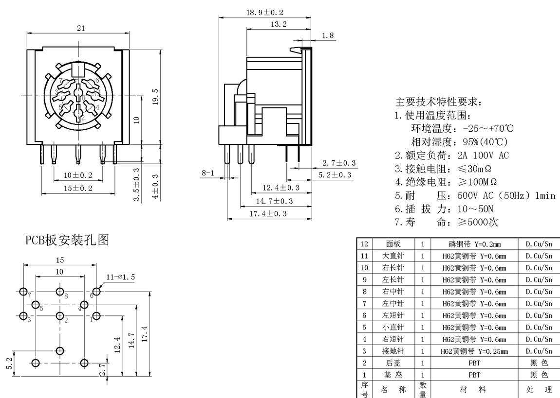 DSԴϵ:DS-8-03-05 tech img