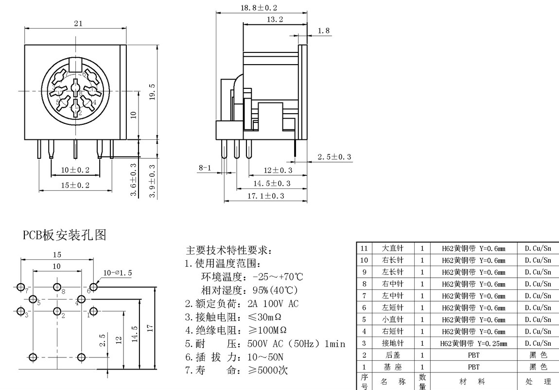 DSԴϵ:DS-8-03-1 tech img