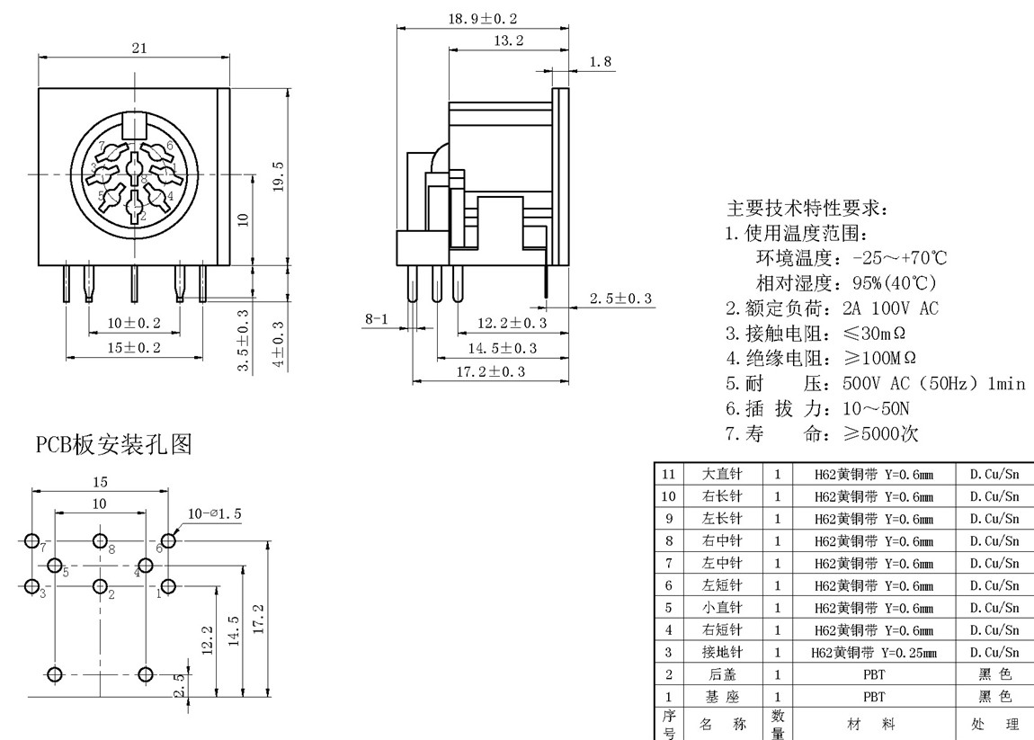 DSԴϵ:DS-8-03 tech img