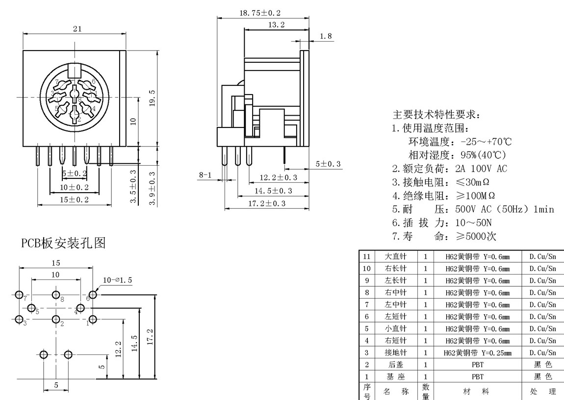 DSԴϵ:DS-8-03A tech img