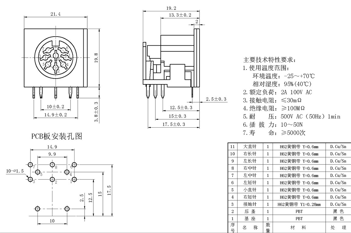 DSԴϵ:DS-8-04 tech img