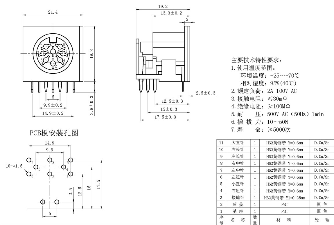 DSԴϵ:DS-8-04A tech img