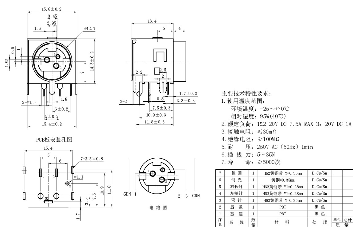 MPC:MPC-3-02~ tech img