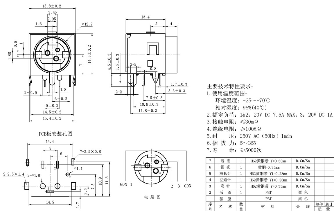 MPC:MPC-3-03~ tech img