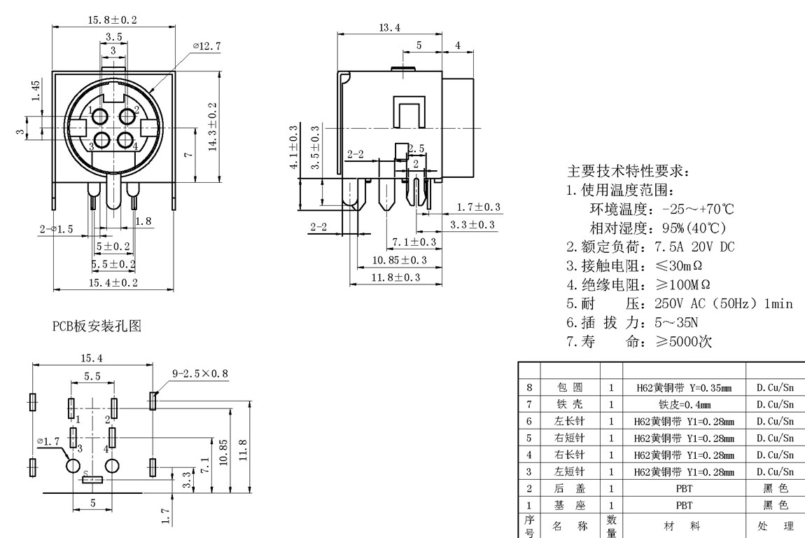 MPC:MPC-4-02F tech img