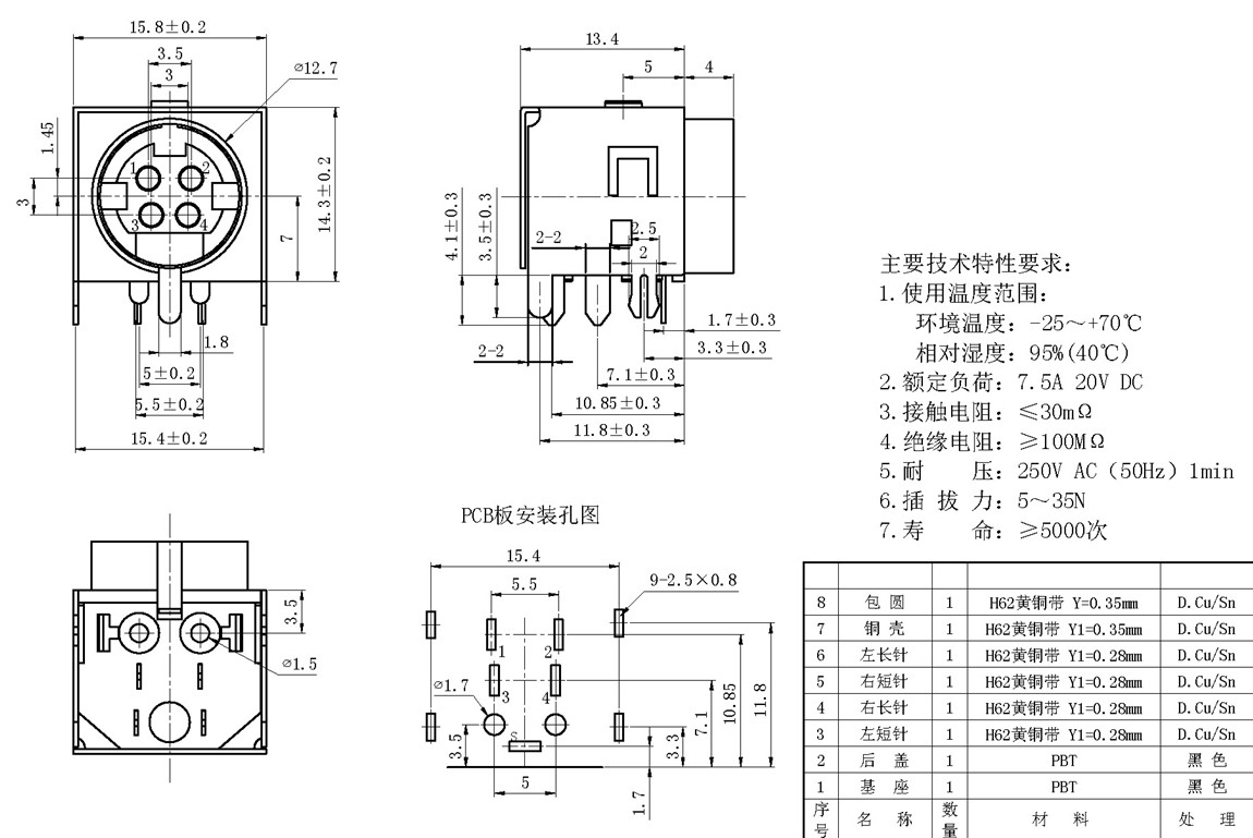 MPC:MPC-4-02~ tech img