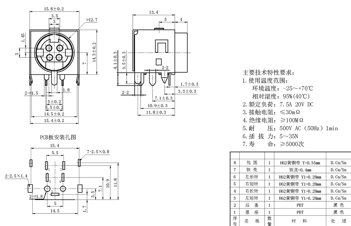 MPC:MPC-4-03F tech img