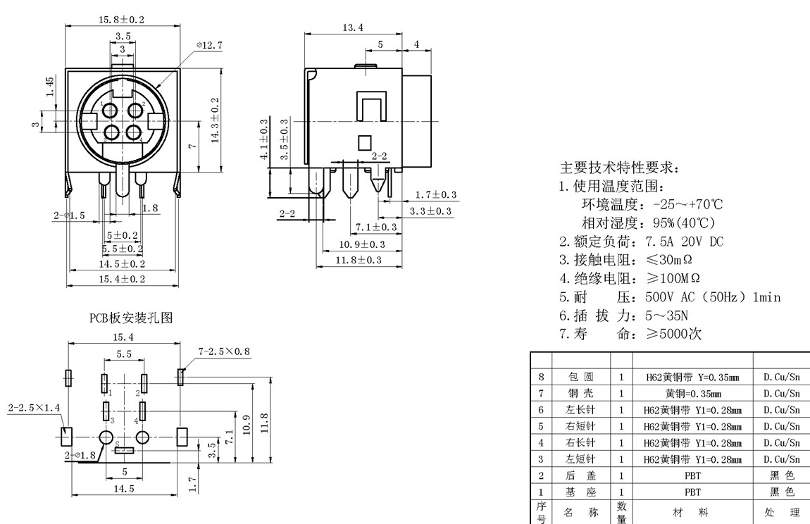MPC:MPC-4-03~ tech img
